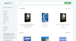 Desktop Screenshot of bootos.net